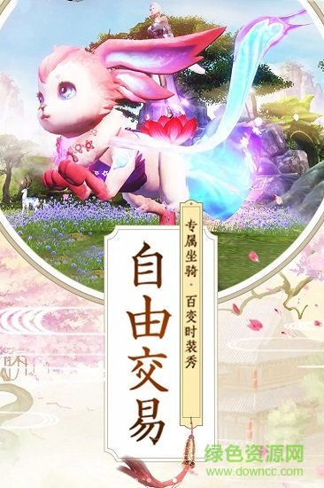 九州行手游電腦版 v100.0.0 官方版 1