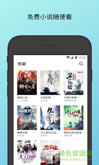 简单阅读app 简单阅读软件