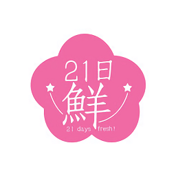 21日鮮鹽津鋪?zhàn)? />
          </a>
          <h3><a href=