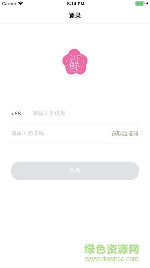 21日鮮鹽津鋪子 v1.0.3 安卓版 0