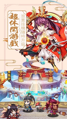 我不是妖神游戲 v1.0.76 安卓版 1