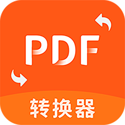 pdf文件助手
