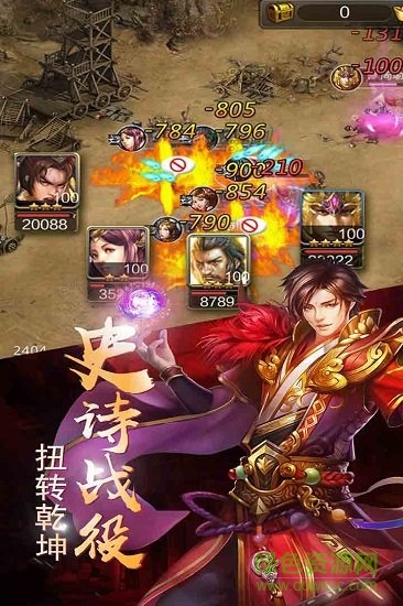 鐵血三國ol v1.0.0 安卓版 0