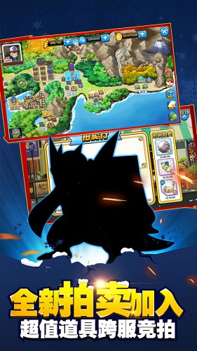 夢(mèng)幻超進(jìn)化游戲 v1.0.9 安卓版 1