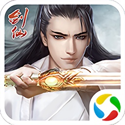 鴻蒙劍仙最新版