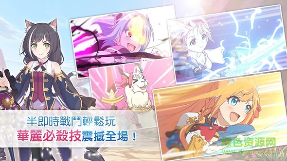 公主連結(jié)最新電腦版細致