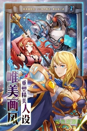 風之紋章安卓版 風之紋章手機版