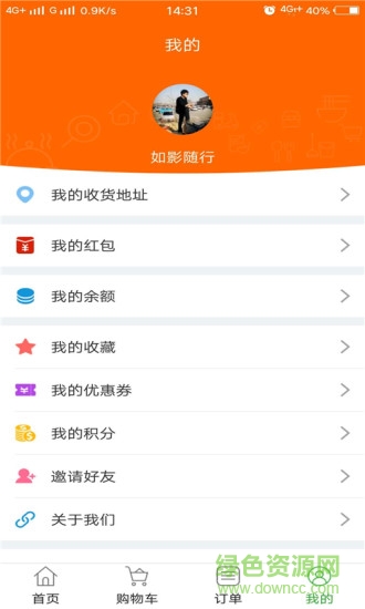 吉刻達(dá)外賣 v6.0.20210121 官方安卓版 1