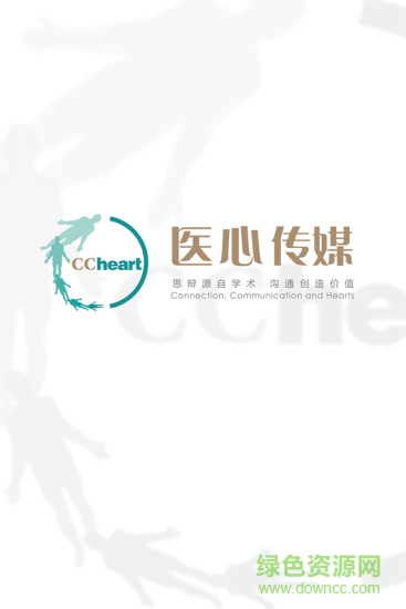 医心传媒 医心传媒安卓版下载