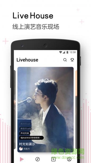 網(wǎng)易海豚音 v1.0.1 安卓版 0