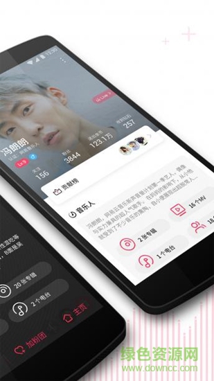 網(wǎng)易海豚音 v1.0.1 安卓版 2