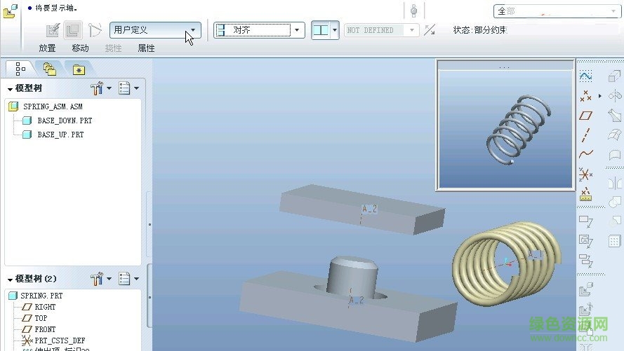 proe6.0野火版正式版 proe6.0正式版64位