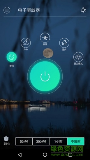 電子驅(qū)蚊器app 驅(qū)蚊器軟件