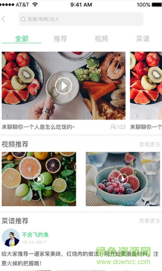 上一一手機(jī)版 v1.3.0.8 安卓版 1