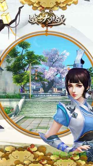 戰(zhàn)士大作戰(zhàn)九游版 v1.0.14 安卓版 3