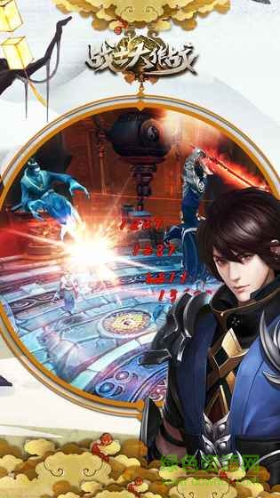 戰(zhàn)士大作戰(zhàn)九游版下載