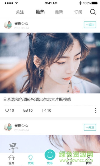 行拍app 行拍下載