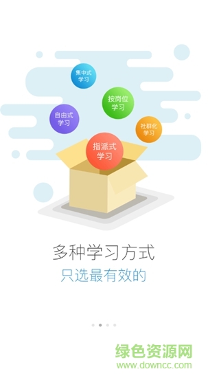 億利云學(xué)堂app