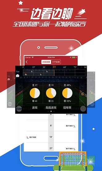 球友樂(lè)手機(jī)版 v1.2.2 安卓版 1