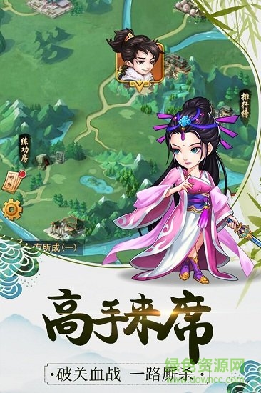 大夢(mèng)龍途暴走大俠手機(jī)版 暴走大俠大夢(mèng)龍途