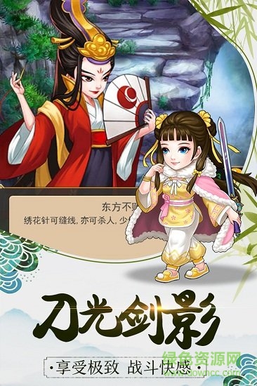 暴走大俠大夢(mèng)龍途版本 v1.17 安卓版 2