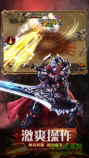 魔界奇跡手游 魔界奇跡下載