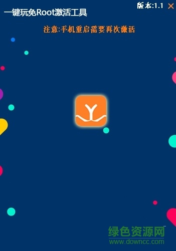 一鍵玩腳本app 一鍵玩手機(jī)輔助軟件