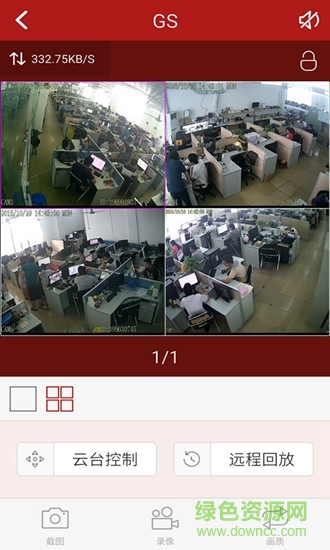 jcioud監(jiān)控 v3.0.4 安卓版 0