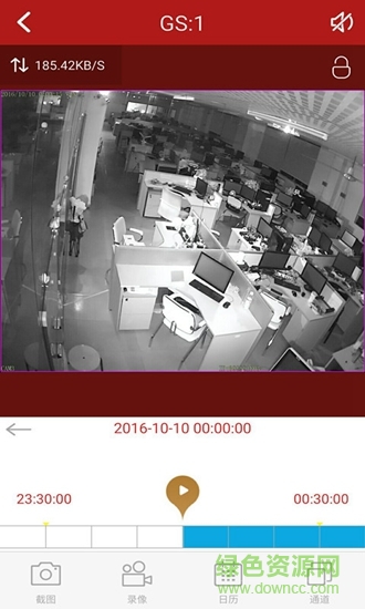 jcioud監(jiān)控 v3.0.4 安卓版 2