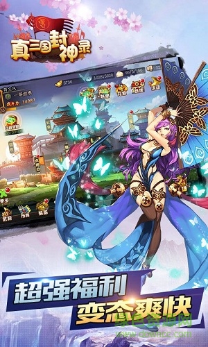 真三國(guó)封神錄滿v變態(tài)版 v3.9.23 安卓版 1
