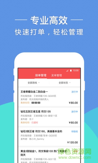 魚俠助手手機版 v3.1.2 安卓版 0
