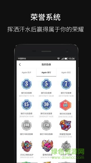 again手機(jī)版1