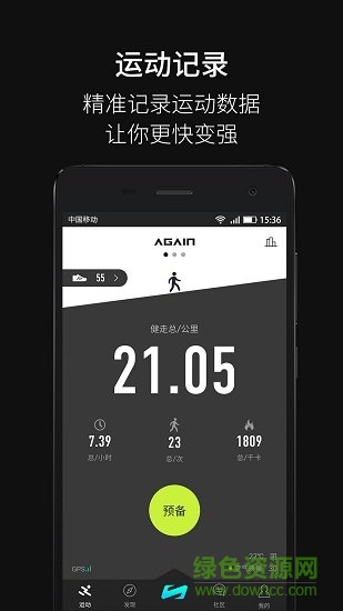 again手機(jī)版3