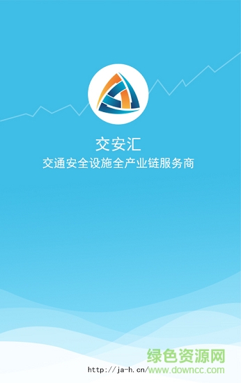 交安匯app下載