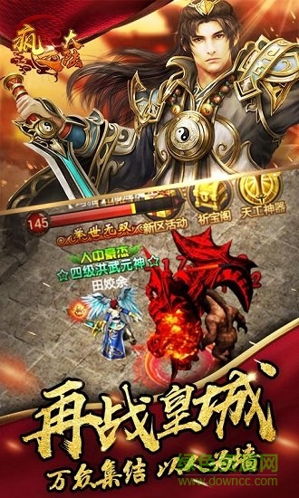 疯之大陆变态版 疯之大陆bt公益服