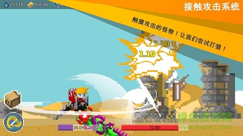 人劍合一無限鉆石版 v0.43 安卓版 2