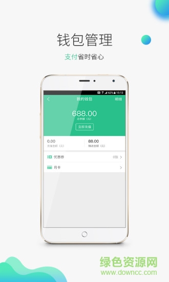 天天泊車 v1.0.00 安卓版 0