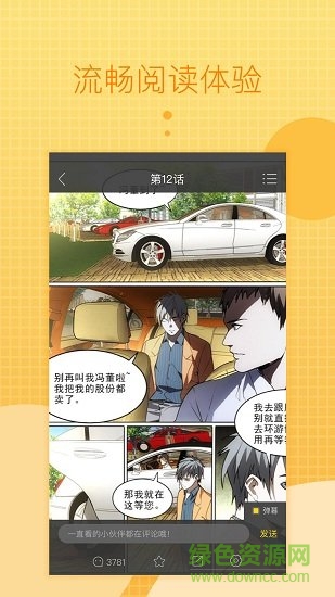 一直看手機(jī)版 v1.0.0 安卓版 0