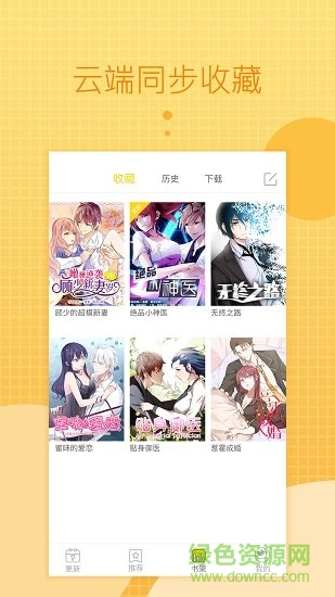 一直看手機(jī)版 v1.0.0 安卓版 2