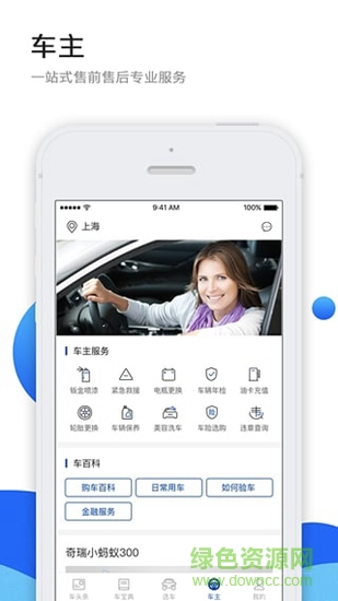 米車寶 v1.0.5 安卓版 0