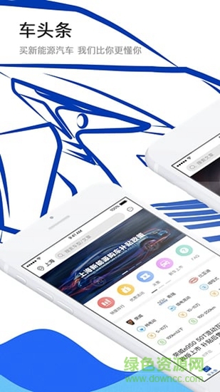 米車寶 v1.0.5 安卓版 2