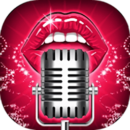 手機超級變音器