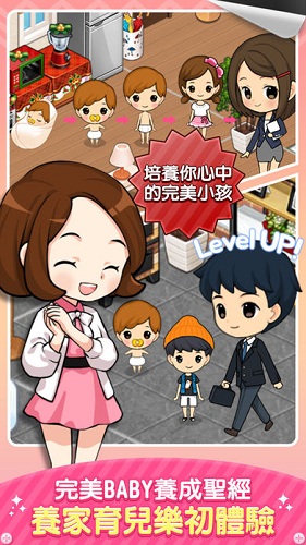 我们结婚啦手游 我们结婚啦中文版