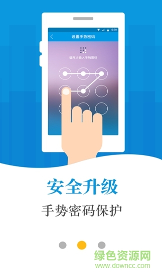 徐工辦公云app
