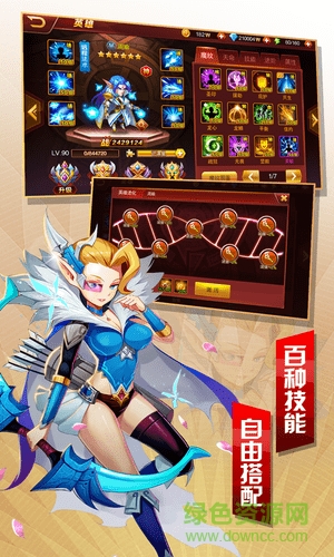 魔紋三國手游 v1.6.236 安卓版 1