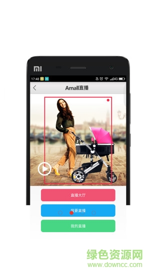 amall商城 v2.5.2 安卓版 2