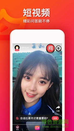 大王說短視頻 v3.5.2 安卓版 1