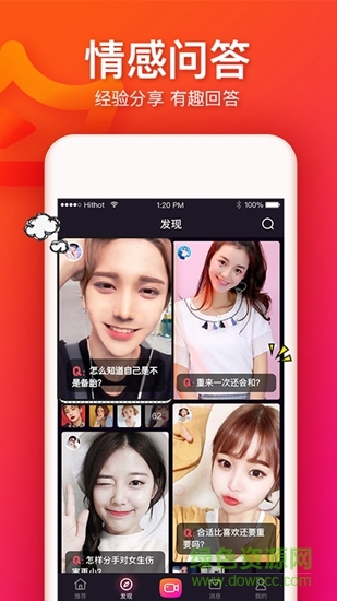 大王說短視頻 v3.5.2 安卓版 2