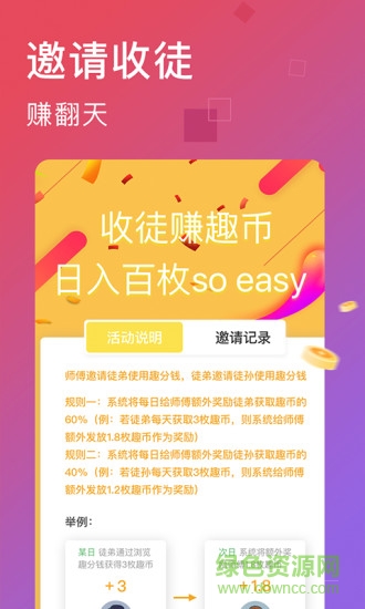 haha小視頻 v1.1.6 安卓版 2