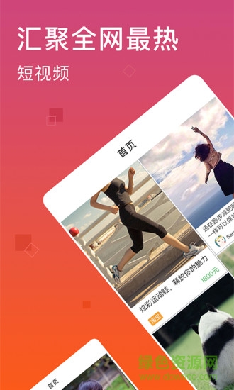 haha小視頻app 哈哈小視頻賺錢